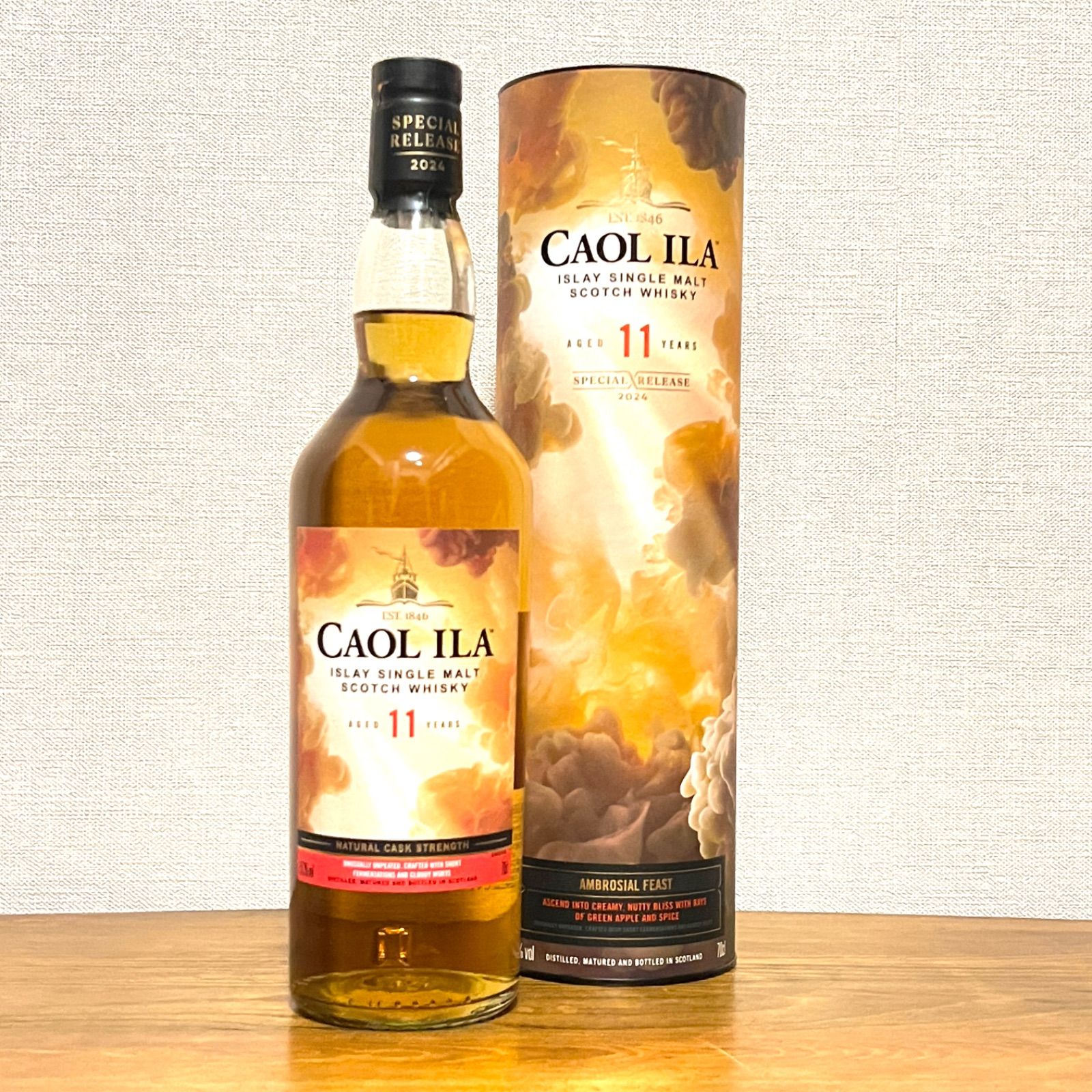 カリラ 11年 スペシャルリリース 2024 700ml 限定ウイスキー 【公式通販】