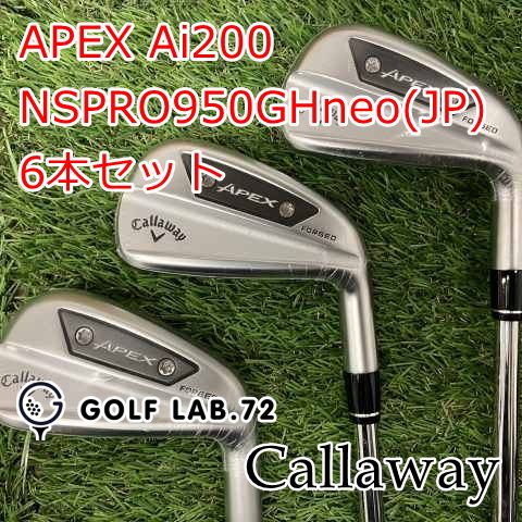 新品・未使用】アイアンセット キャロウェイ APEX Ai200