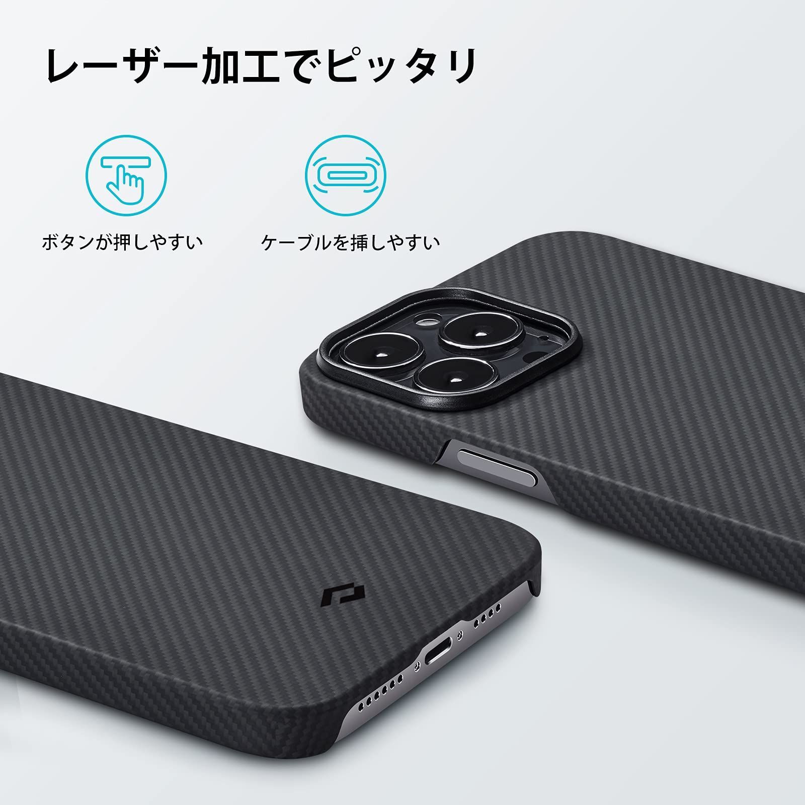 PITAKAiPhone 13 Pro Max対応 ケース Air Case 6 - メルカリ