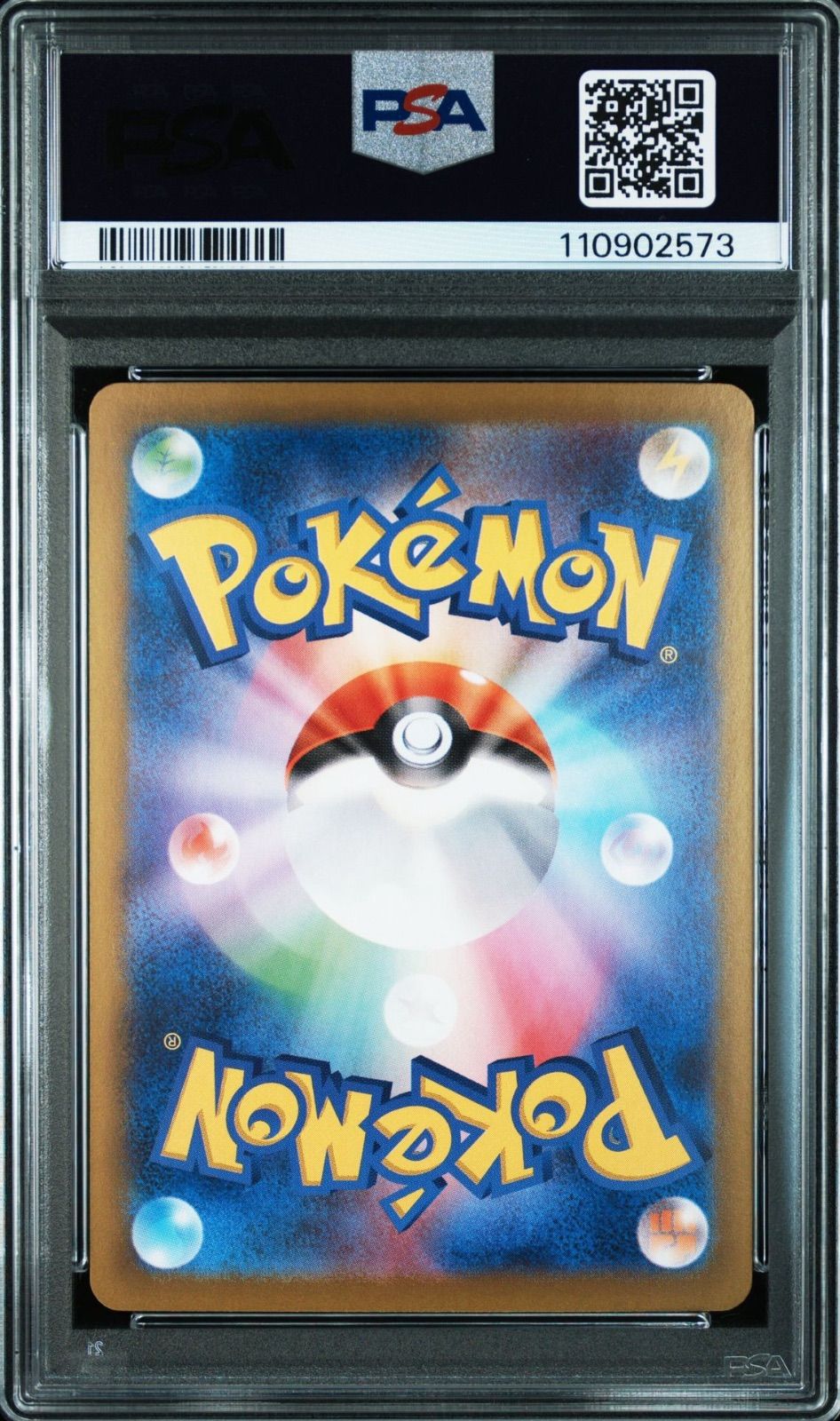 ガチグマアカツキex PSA10 フリーザー　AR PSA10 まとめ売り PSA10】ガチグマアカツキexSAR - メルカリ