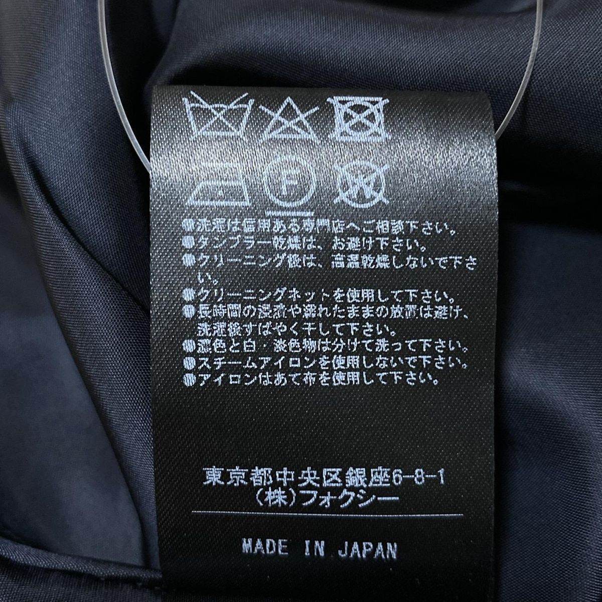 FOXY黒ワンピース　サイズ38 FOXEY フォクシー 黒ノースリーブ ベロアワンピース サイズ38