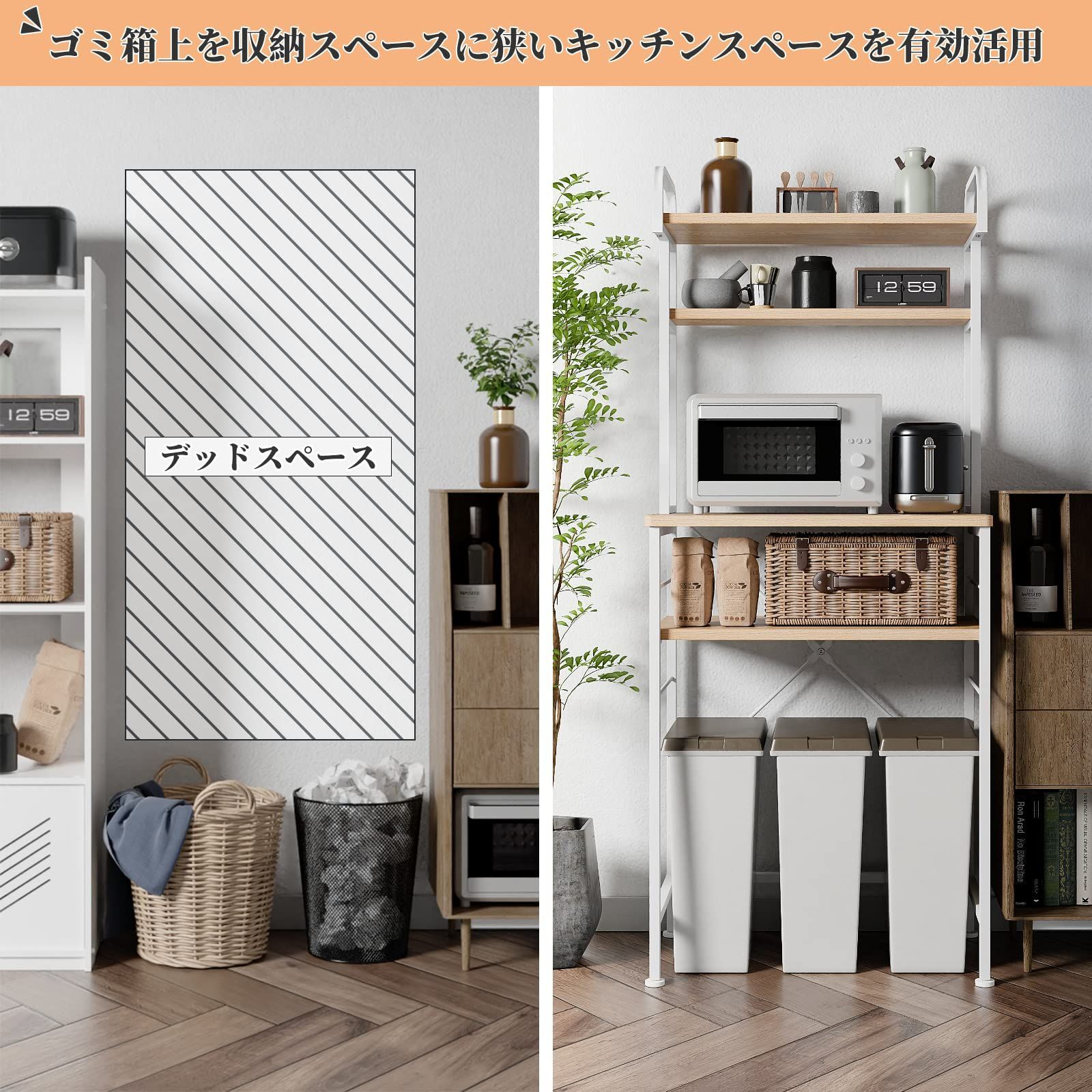 省スペース アジャスター付き 物置ラック 食器棚 簡単組立 可動
