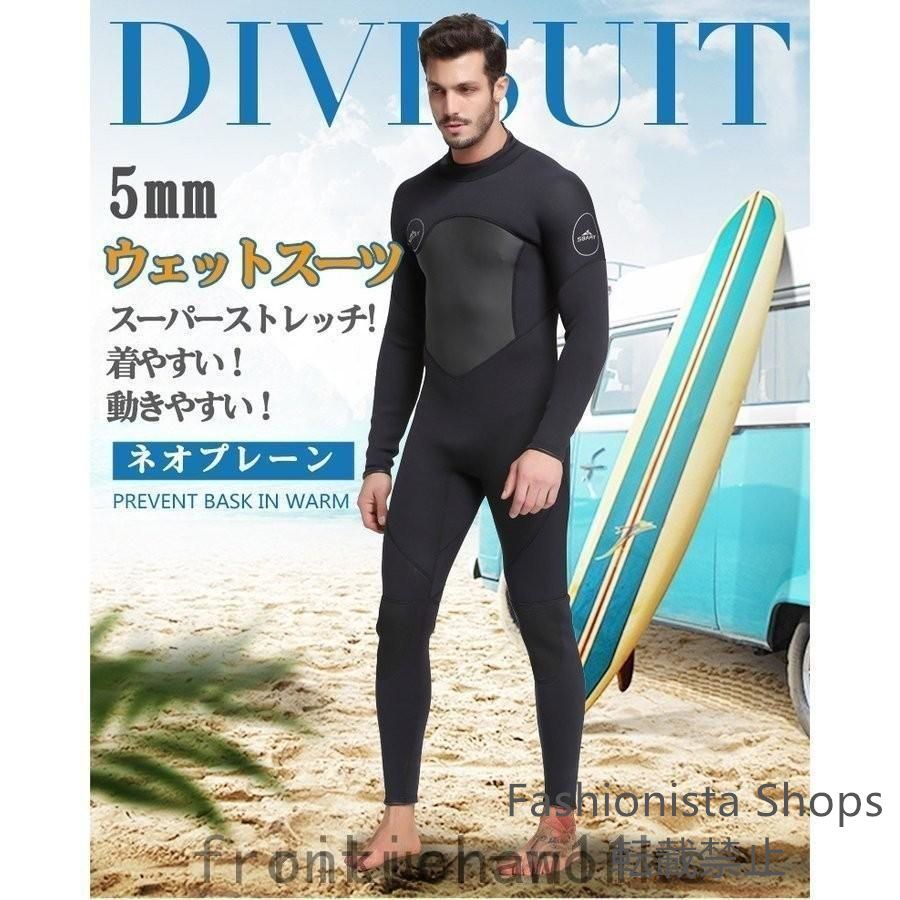 サーフィン