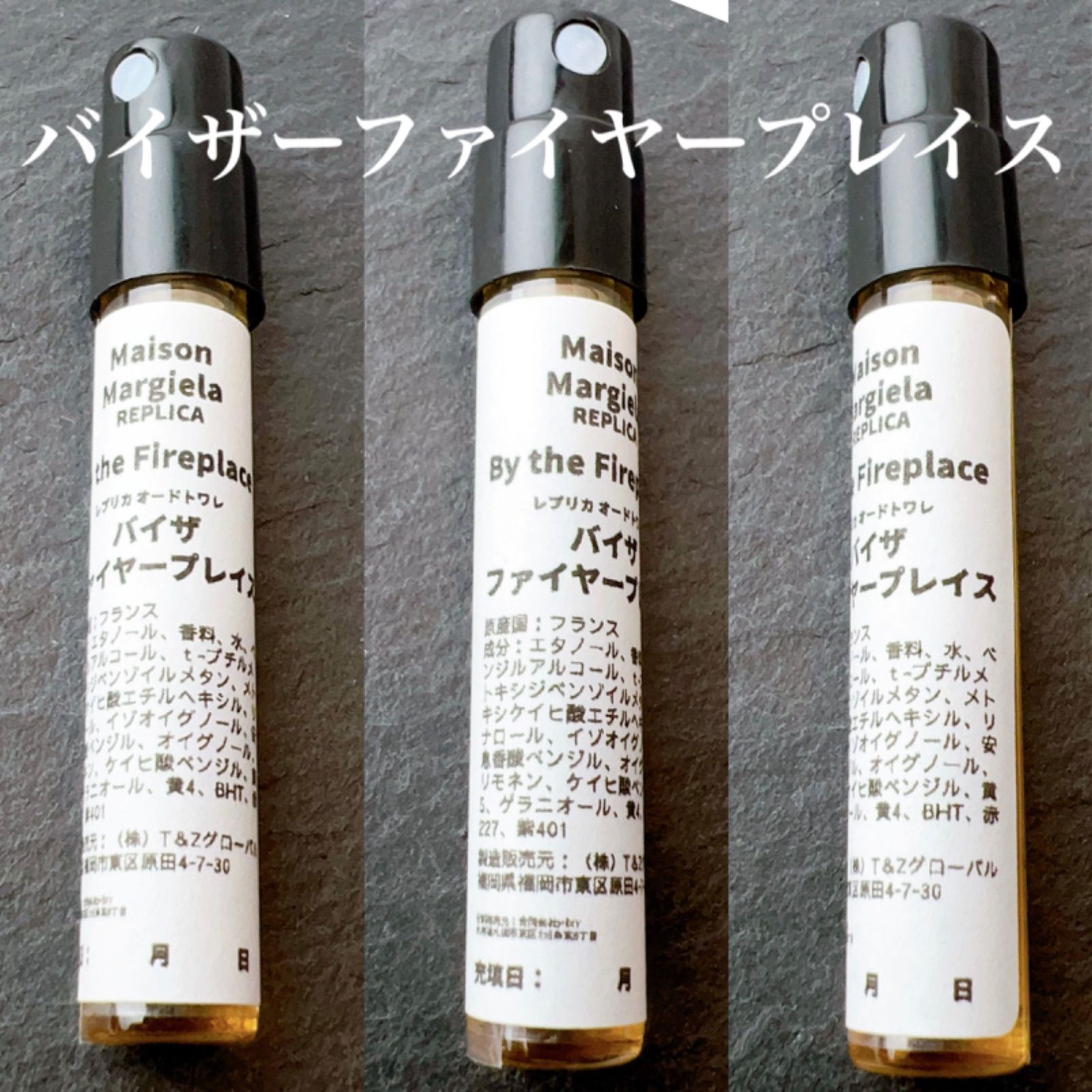 ☆大人気！☆Maison Margiela バイザファイヤープレイス 2ml メゾン