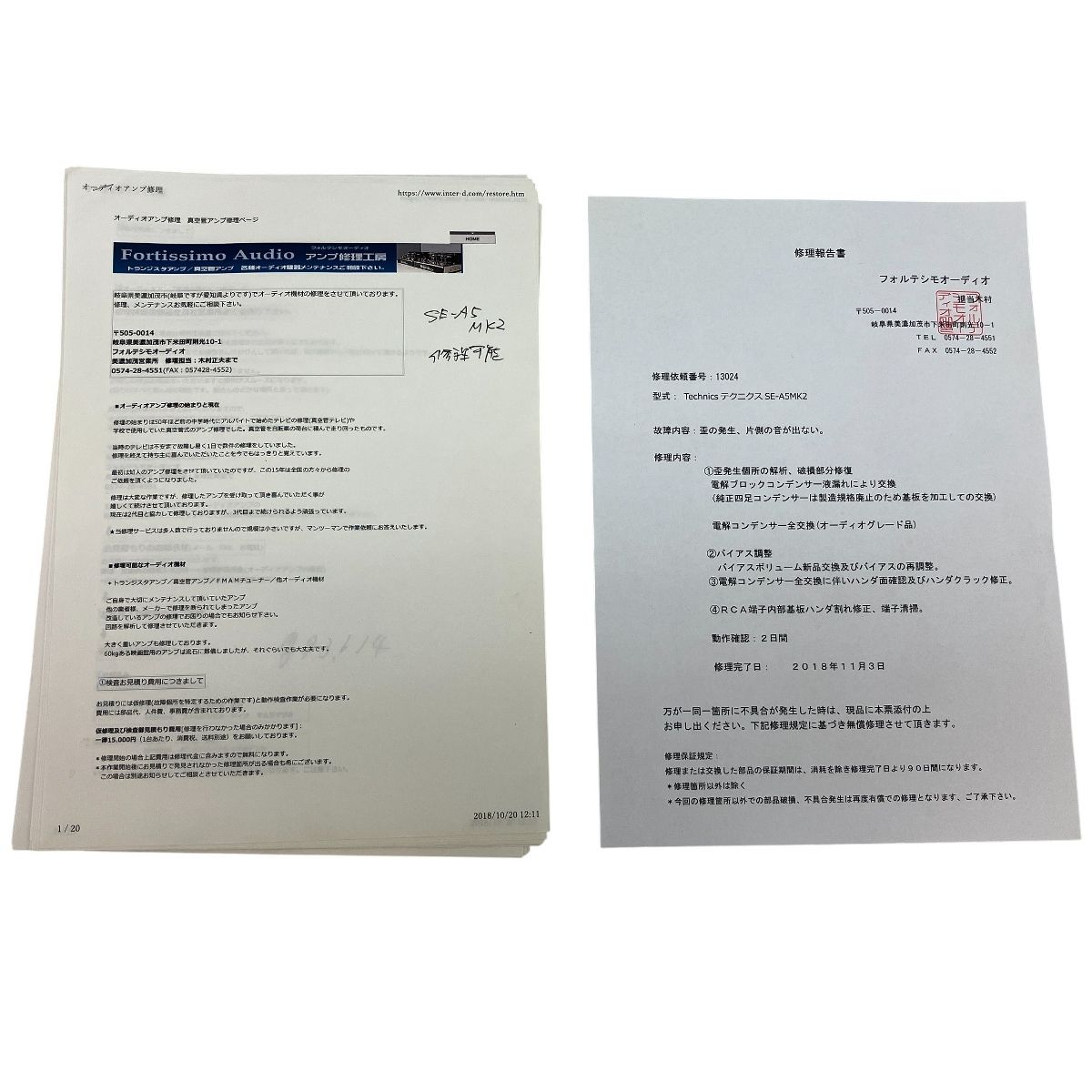 DC パワーアンプ