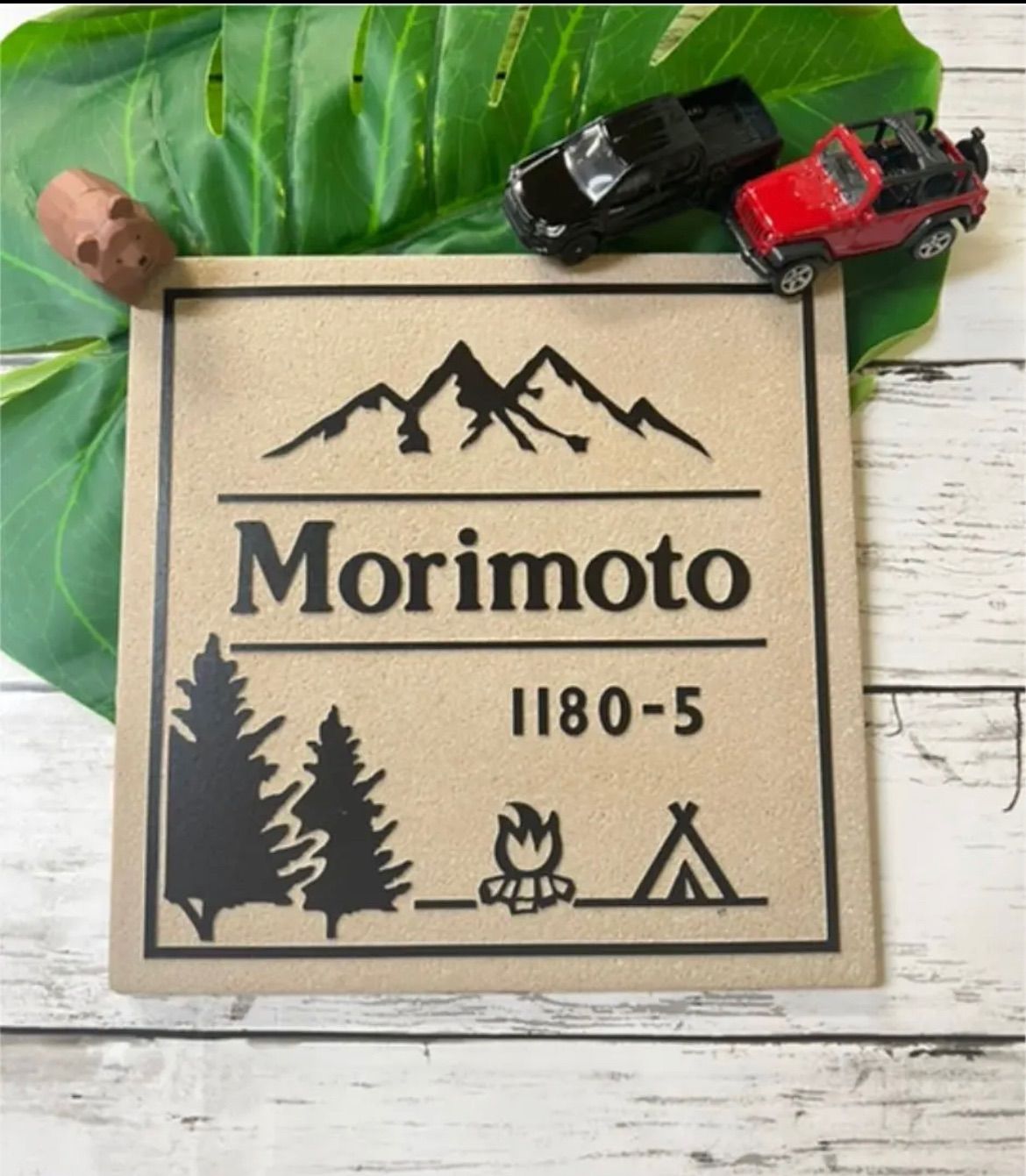 表札 表札・オーダー・表札 最も安い 玄関・ネームプレート・ポスト