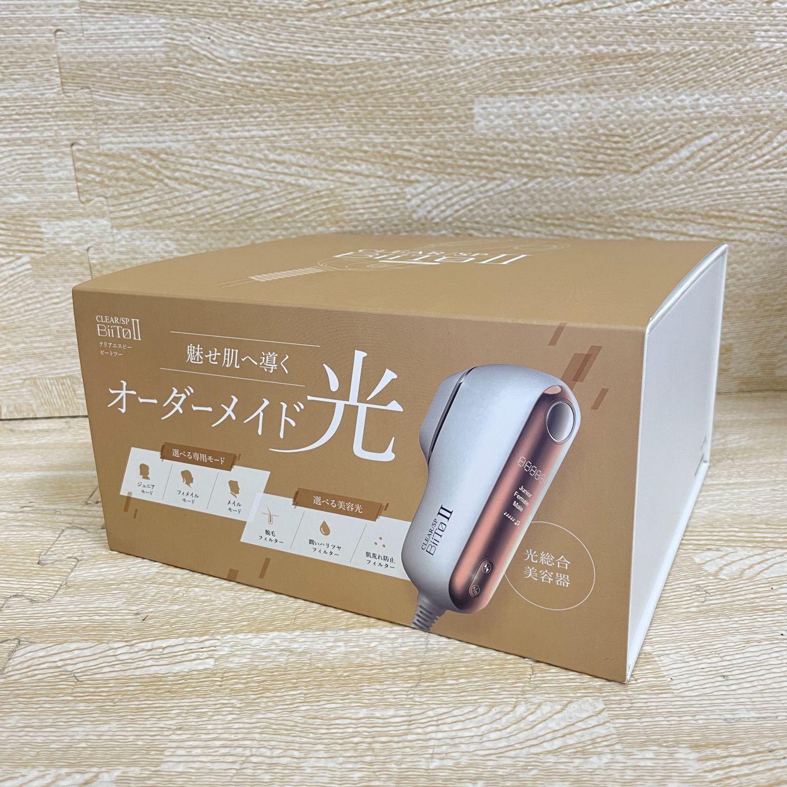 NBS CLEAR | SP BiiTo Ⅱ Deluxe set 美顔器 NO.Y4161
