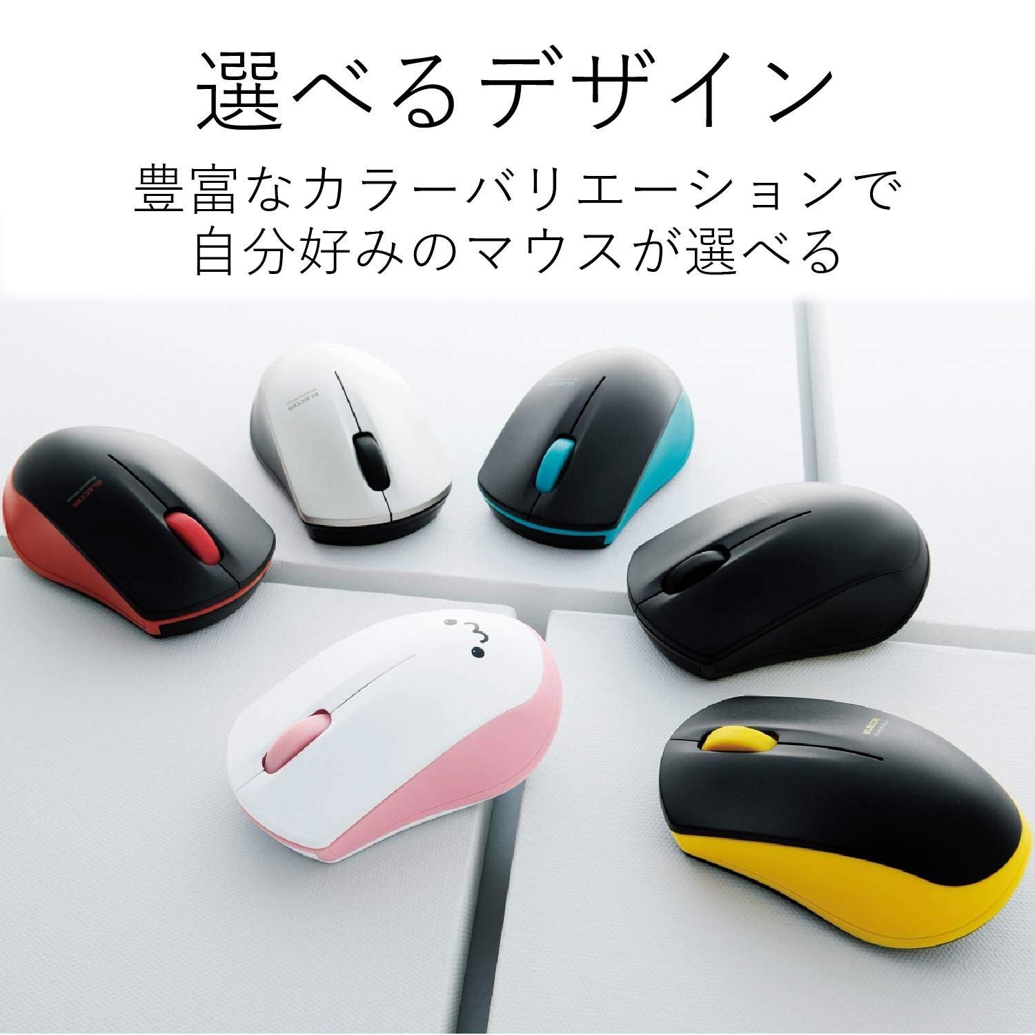 Bluetooth iOS対応