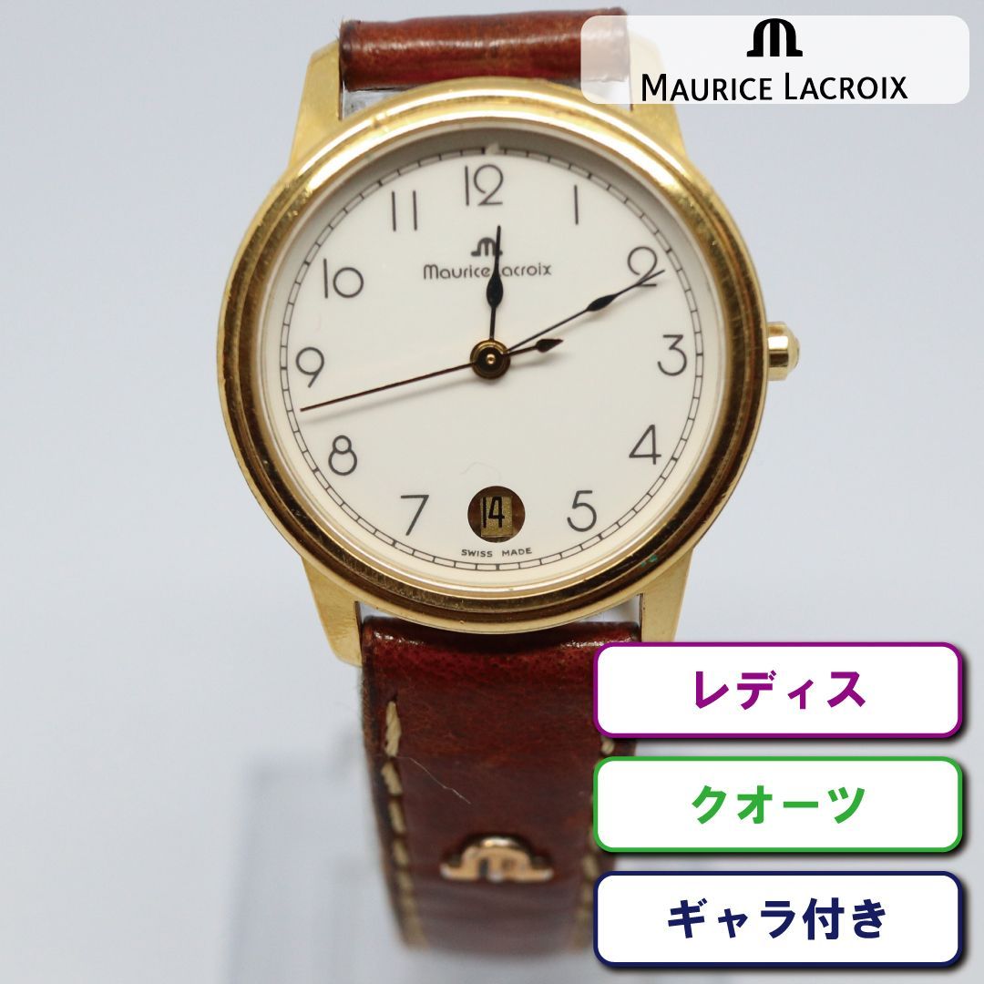 腕時計 MAURICE LACROIXモーリスラクロア カリプソ 69707 モーリスラクロア カリプソ 69707 銀・白文字盤 （メンズ時計