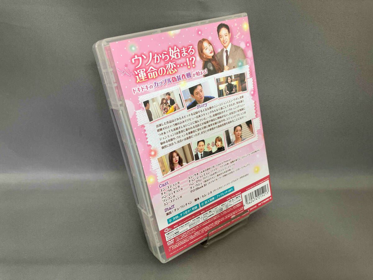 トキメキ注意報　DVD-BOX セット トキメキ注意報 DVD-BOX 2セット！ DVD