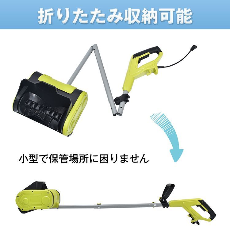 給電式 100V