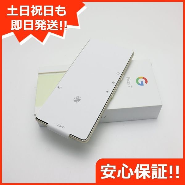 新品未使用 SIMフリー Google Pixel 7 128GB レモングラス スマホ 土日祝発送 即日発送 06000 - メルカリ