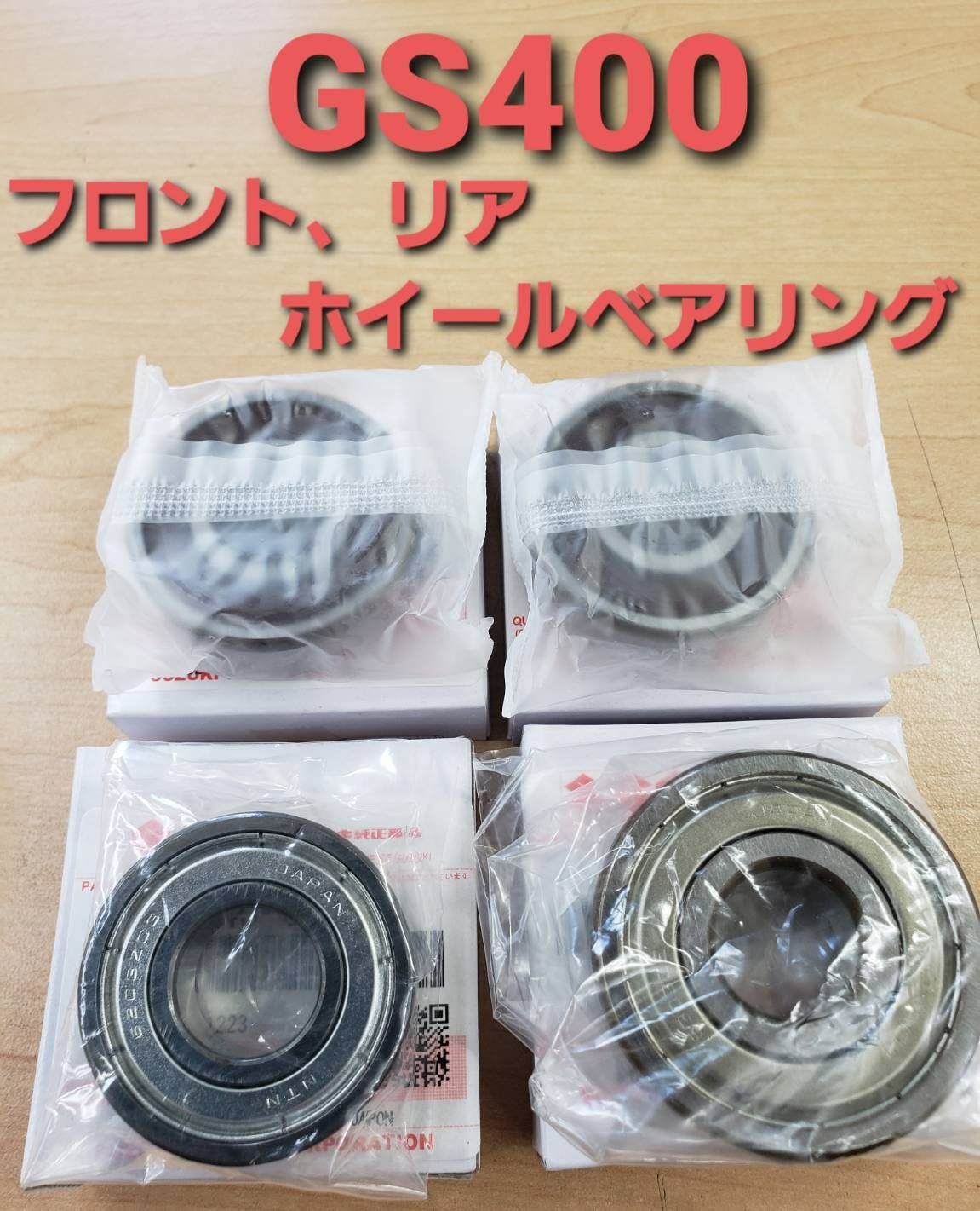 Gクラフト or ミズノバンキン 4J メッキ塗装済み DAX シャリー