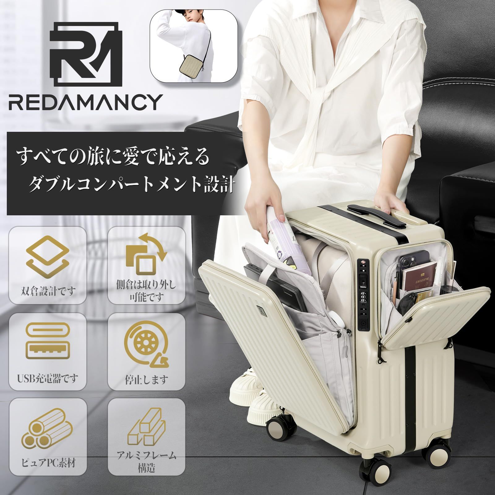 Redamancy 客室乗務員が設計を指導 スーツケース 機内持ち込み 日本企業企画 フロントオープン ストッパー付き 片開き キャリーケース 携帯スタンド USBポート付き カップホルダー付き 隠しフック機能 静音 360°回転
