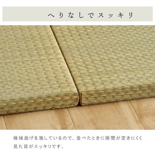 送料無料４層構造い草置き畳６枚セット70x70x3cmシステム畳 置き畳（366）