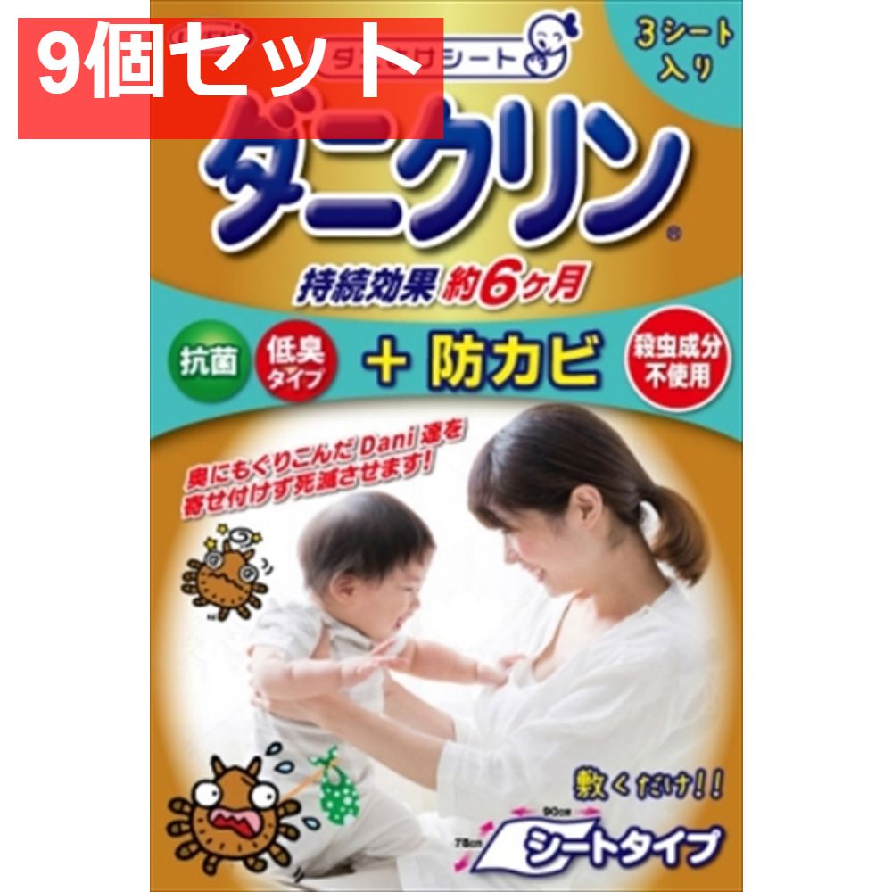 3枚入
