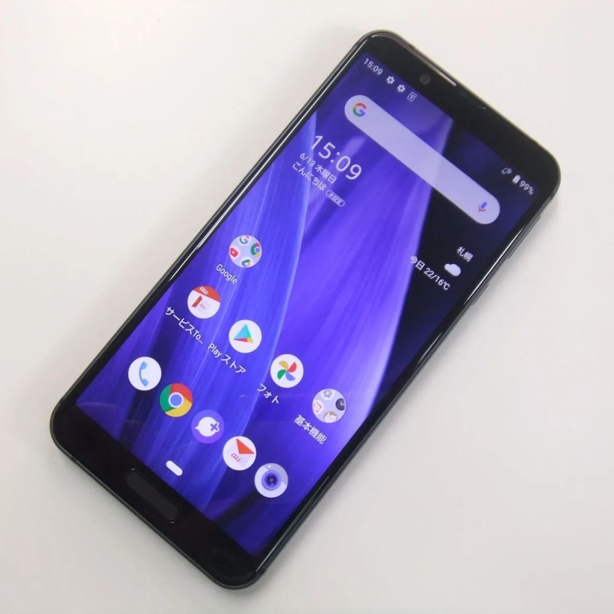 【中古】 AQUOS sense3 SHV45 ブラック au SIMロック解除済