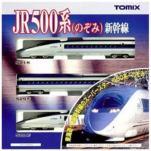 2025年最新】TOMIX 500系 16両の人気アイテム - メルカリ