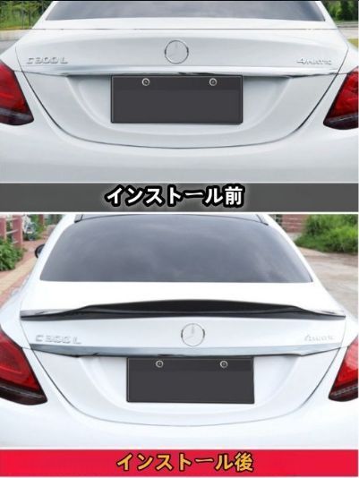 ダックテールスポイラー カスタムパーツ