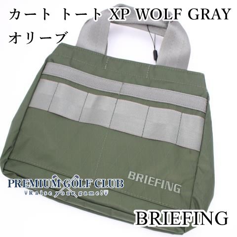 バッグ 新品 ブリーフィング カート トート XP WOLF GRAY オリーブ//0