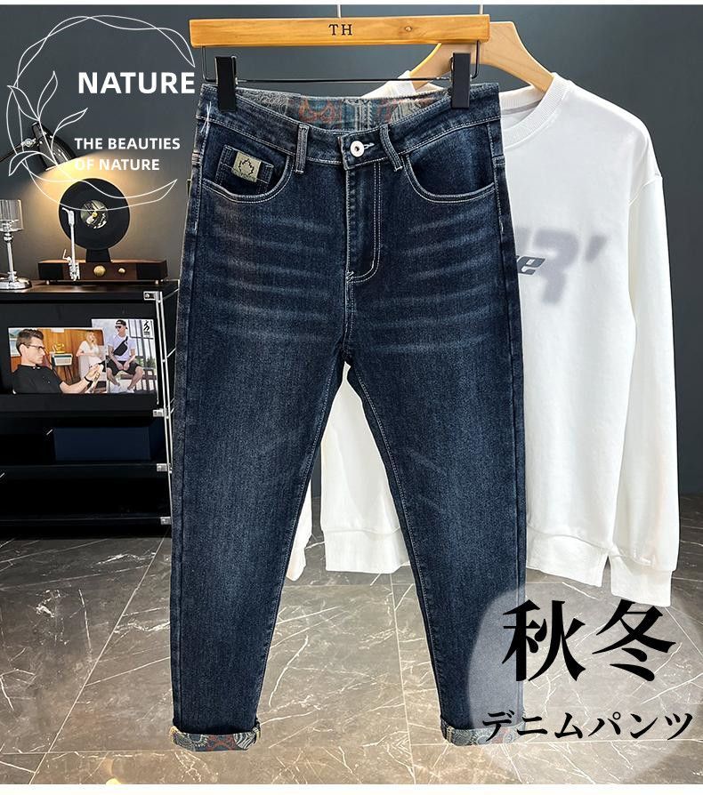メンズ ズボン デニムパンツ ストレートパンツ ストレッチ スリム プリント トレンド 耐摩耗性 冬 防汚 保温 。 秋 ミッドウエスト 刺  nee3c398883