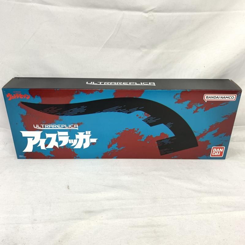 【中古】開封)ウルトラレプリカ アイスラッガー[91][240091385099] 中古】開封)ウルトラレプリカ アイスラッガー[91] - メルカリ