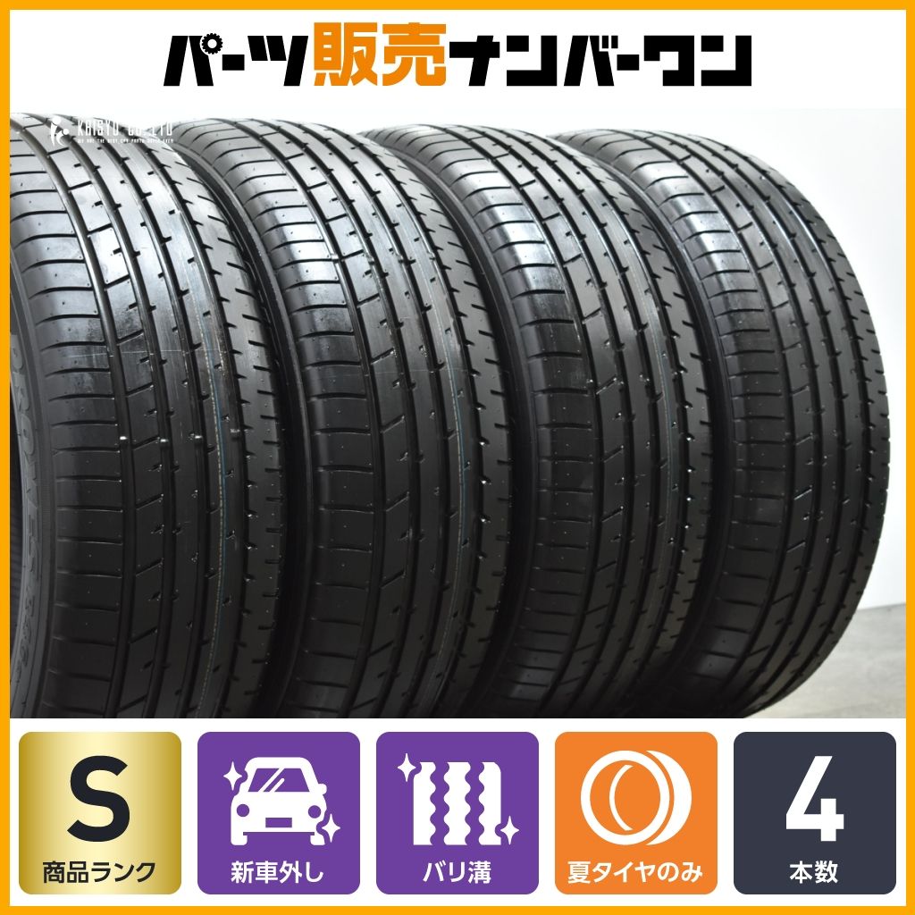 新車外し品 トーヨー プロクセス R46A 225|55R19 4本セット 交換用に レクサス NX ハリアー アルファード エクストレイル CX-5 CX-8