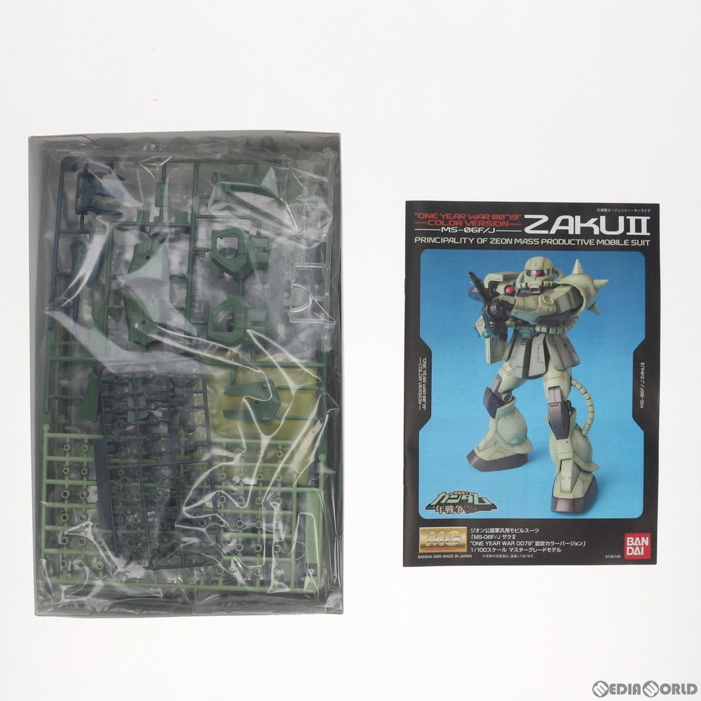 MG 1/100 MS-06F/J ザクII 機動戦士ガンダム 一年戦争 設定カラー