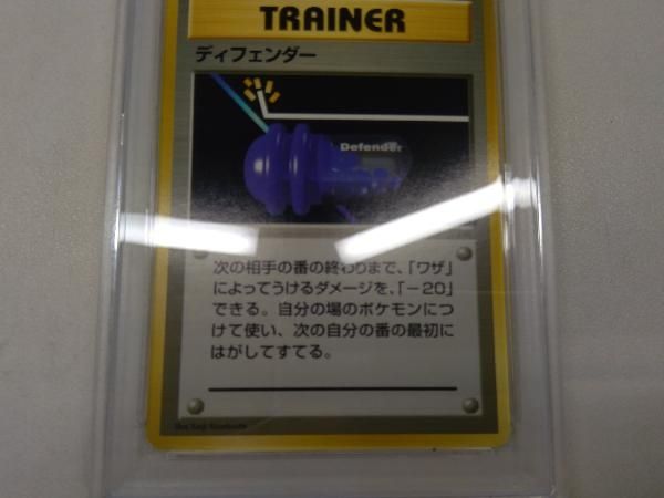 PSA9 初版 ディフェンダー - メルカリ