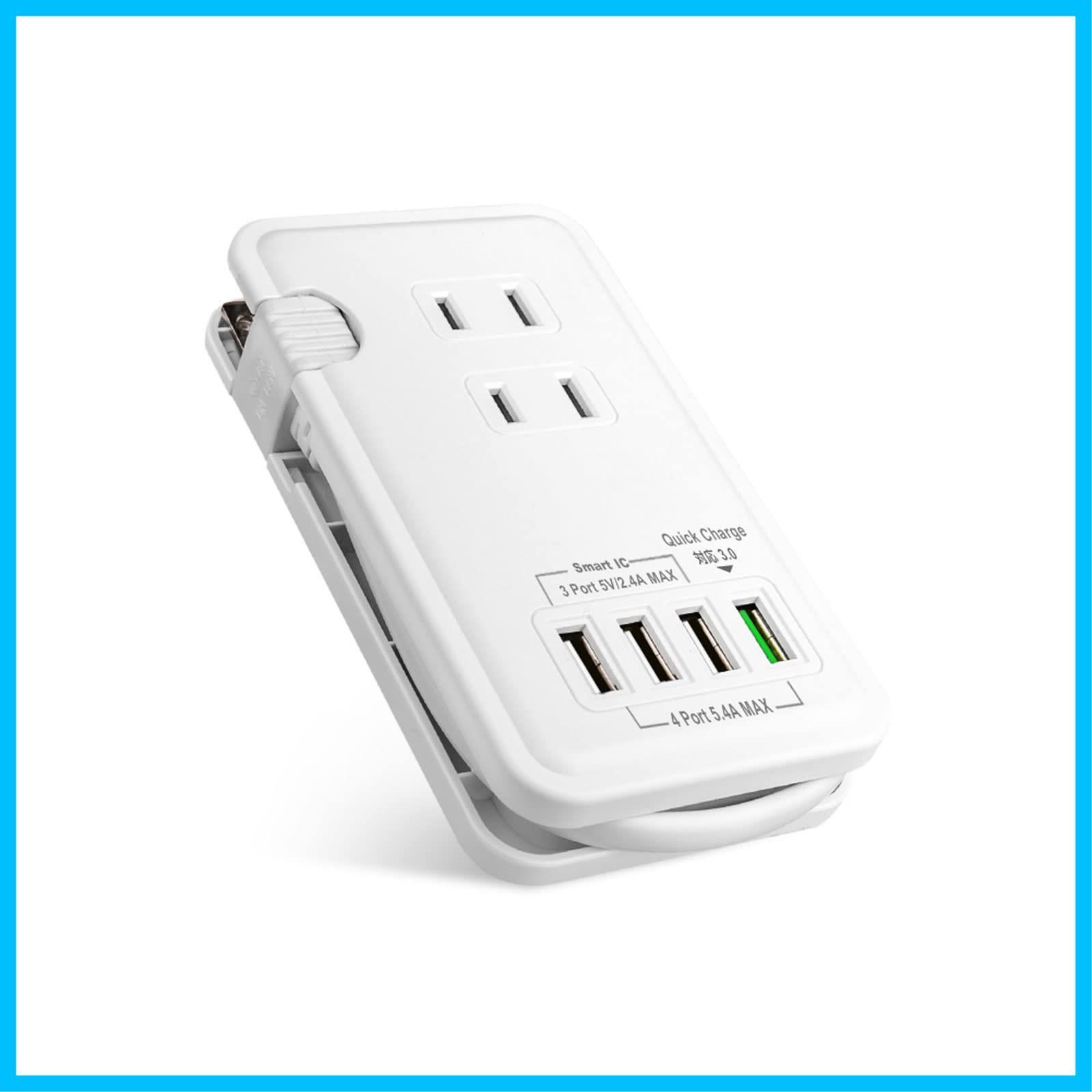 【人気商品】4ポート延長コード 25cm 3個口 過電保護 一体式 軽量 コンパクト 】 節電 usb充電ポート付 旅行 急速充電 iPad qc3.0 iPhone アダプター【 iPod ac タブレット コンセント スマホ usb など対