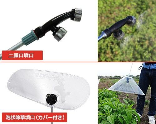 手動式噴霧器 グランドマスター