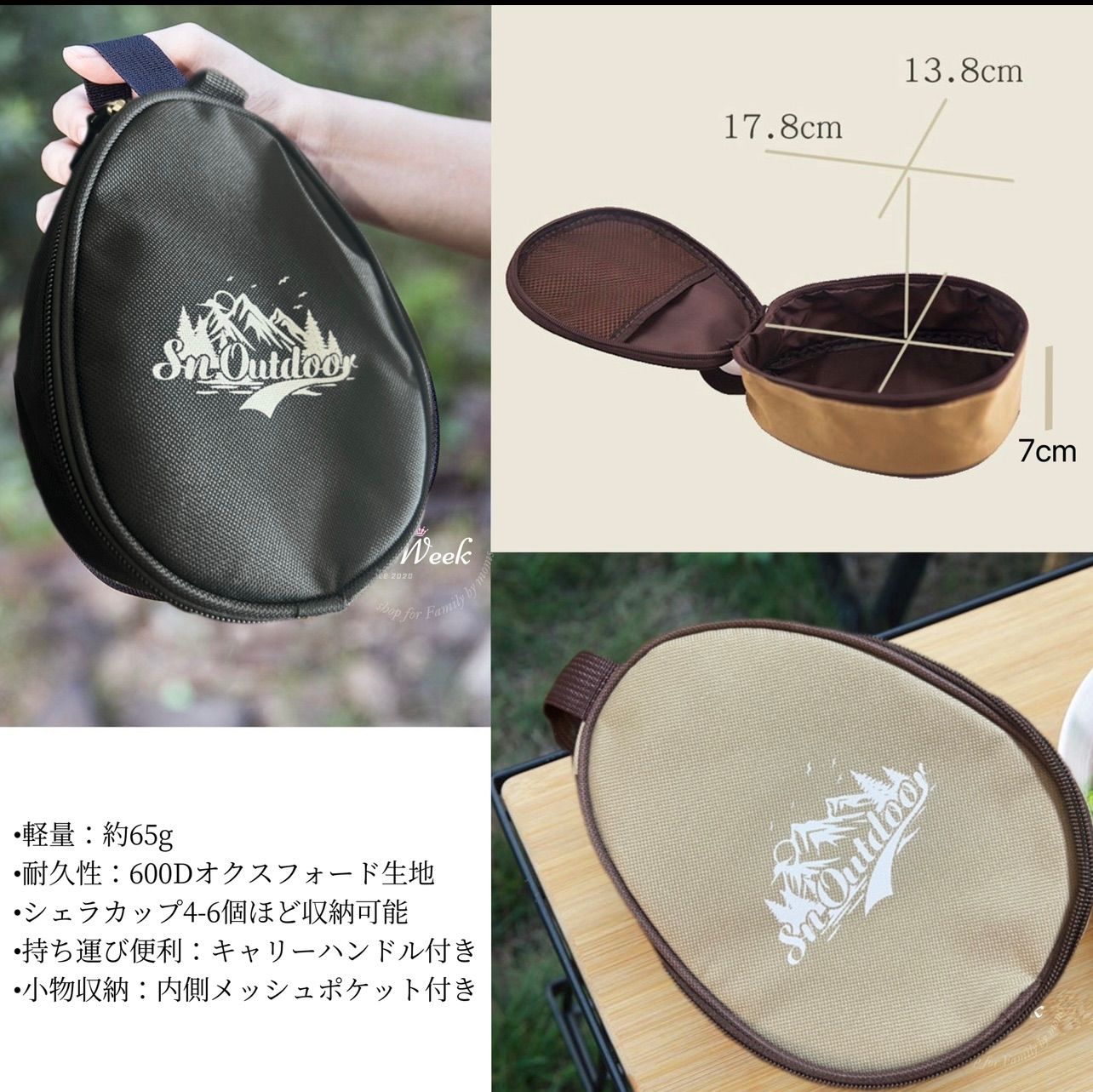 のサムネイル