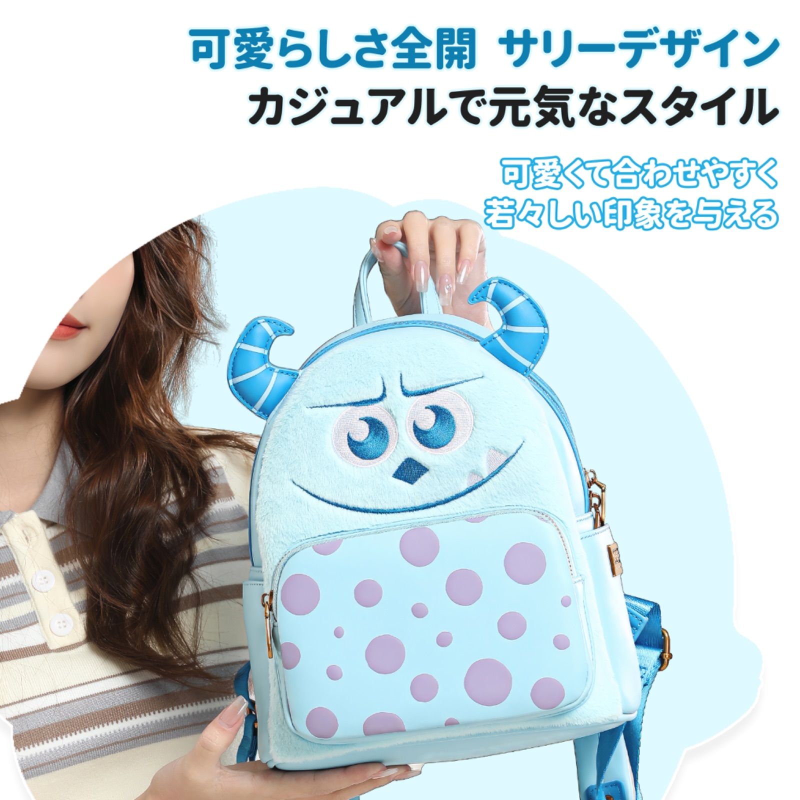 公式・送料無料・新品】正規ライセンス キャラクター モンスターズ