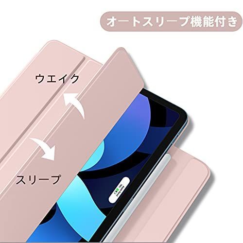 人気商品】ピンク Maledan iPad air 第5世代 ケース (2022年) iPad