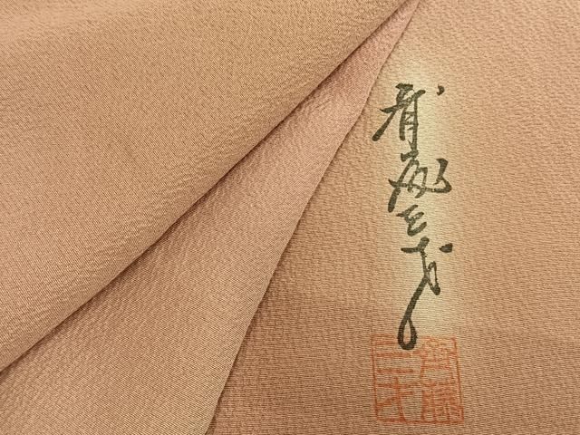 平和屋着物▽上質な小紋 単衣 斜線枝葉文 正絹 逸品 CAAV3196ut