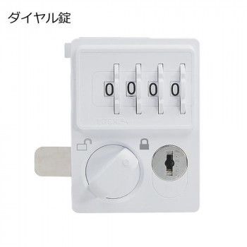豊國工業 パーソナルロッカー 2列1段 H350 ダイヤル錠 ホワイト HOS-PD3502X-W BN-90色 ホワイト MARWIL-DEMENAGEMENTS_CH