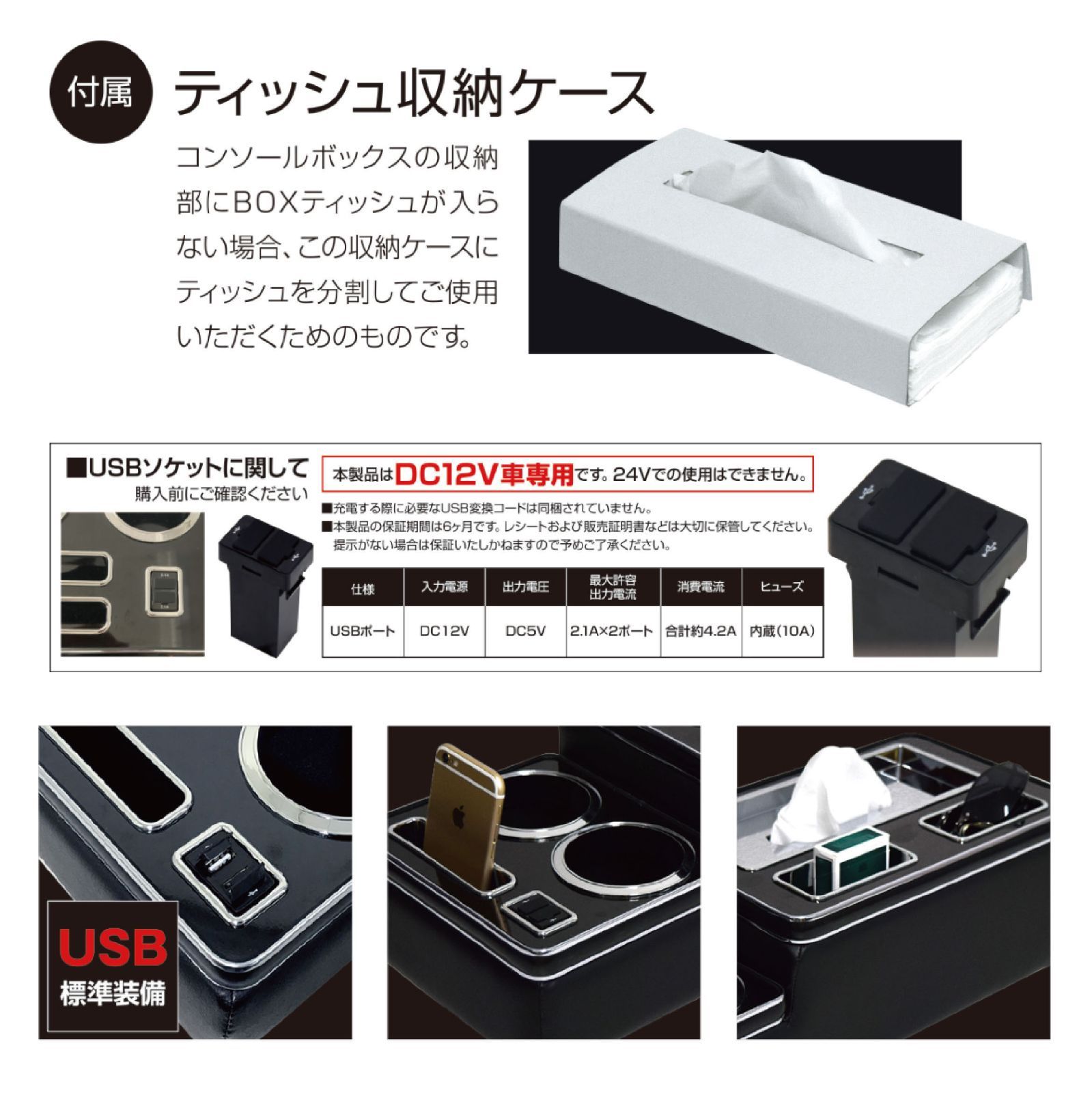 コンソール Amazon.co.jp: 【 いすゞ フォワード 対応 センターコンソール