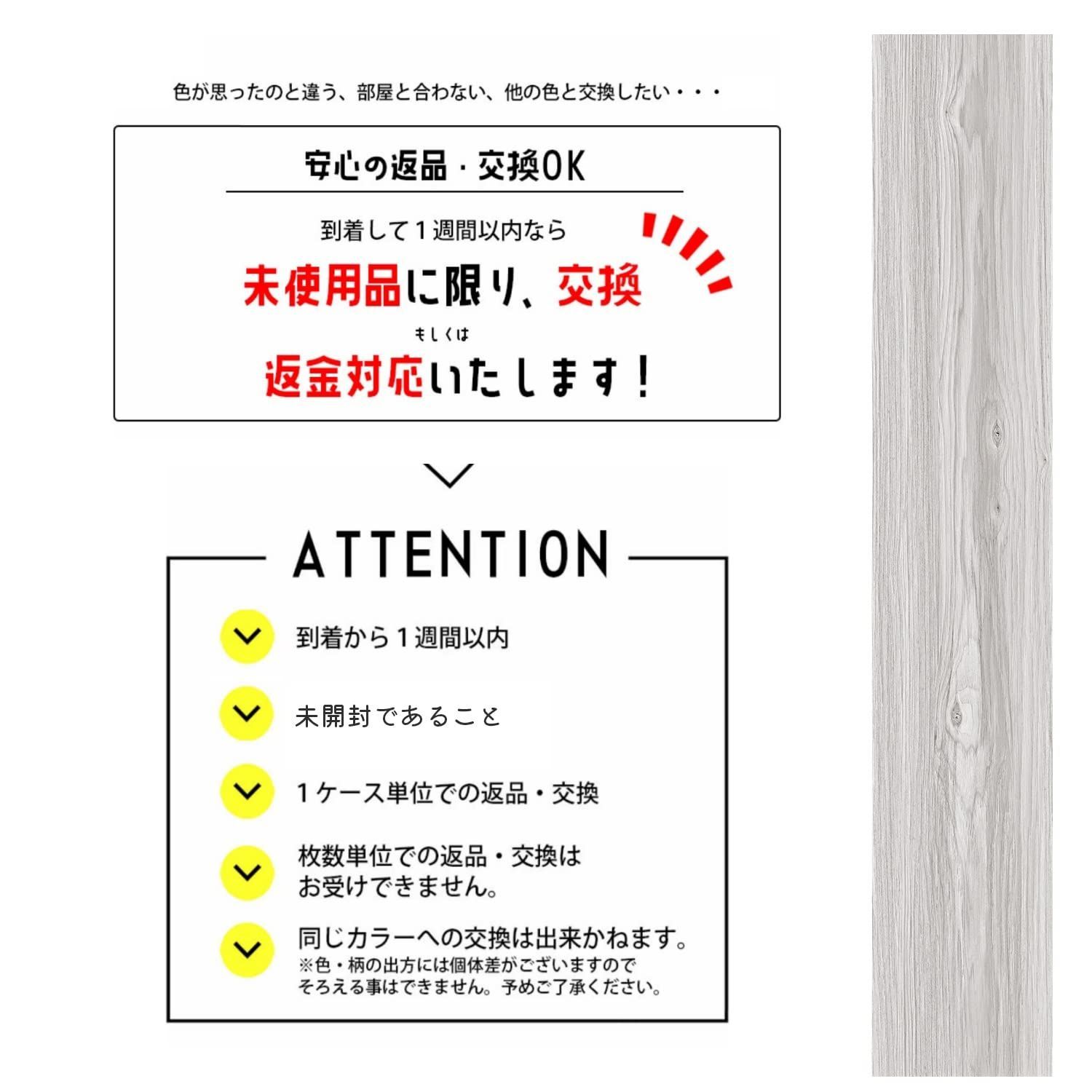 新着商品