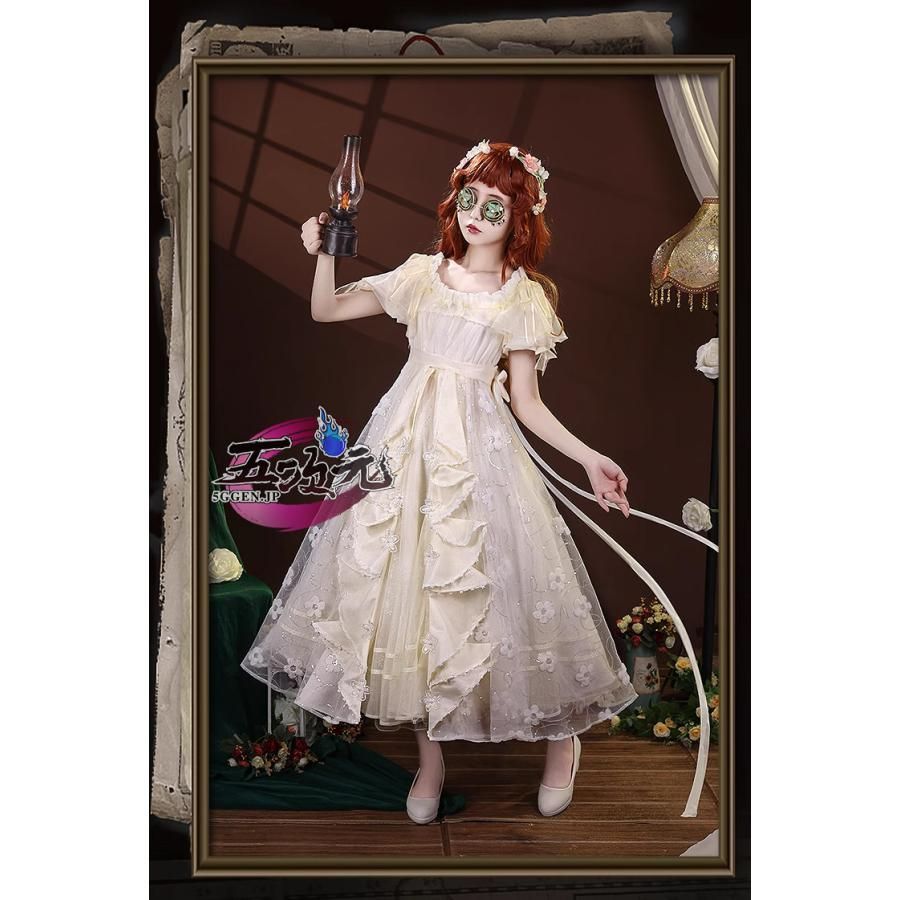 エウリュディケ コスプレ