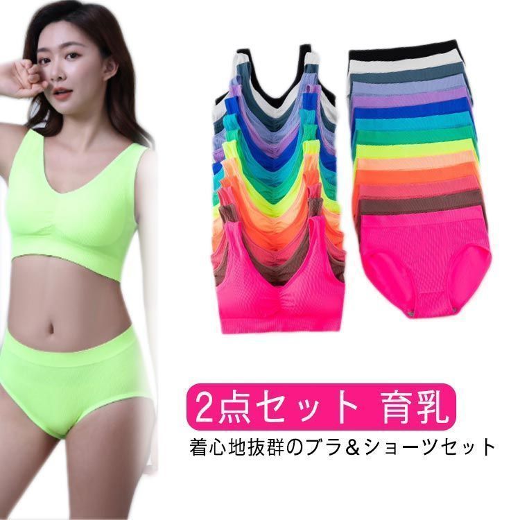 ブラジャー・ショーツセット×4 ナイトブラ×2 D75 ニッセン ブラジャー ショーツ セット レディース 高嶺の