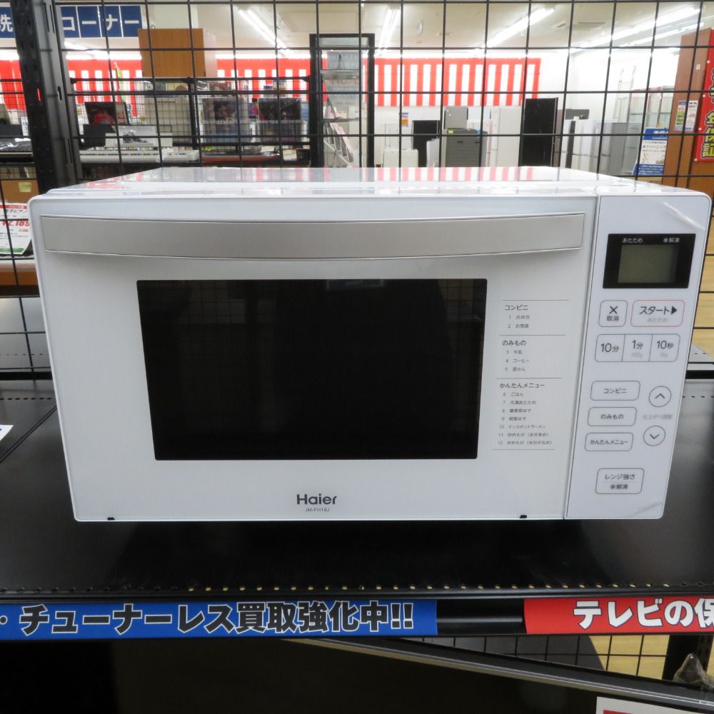 2023年製 Haier 電子レンジ JM-FH18J Amazon | JM-FH18D-W ホワイト | Haier | 電子レンジ