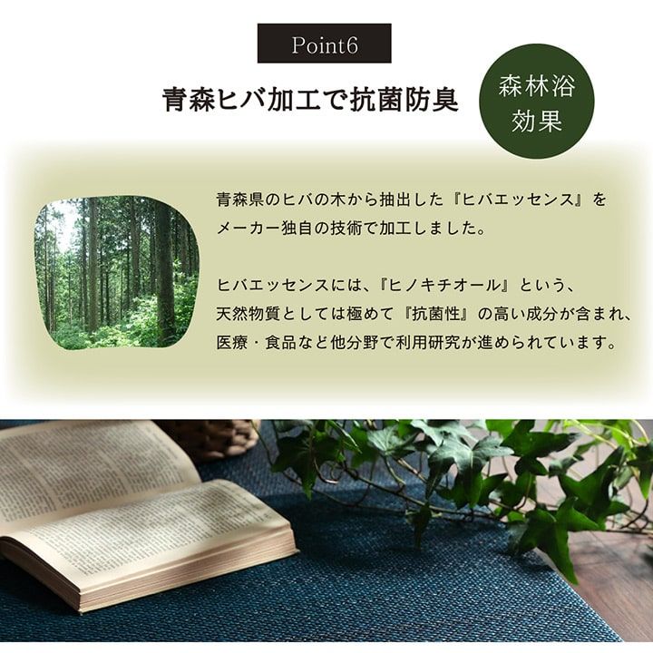 カーペット