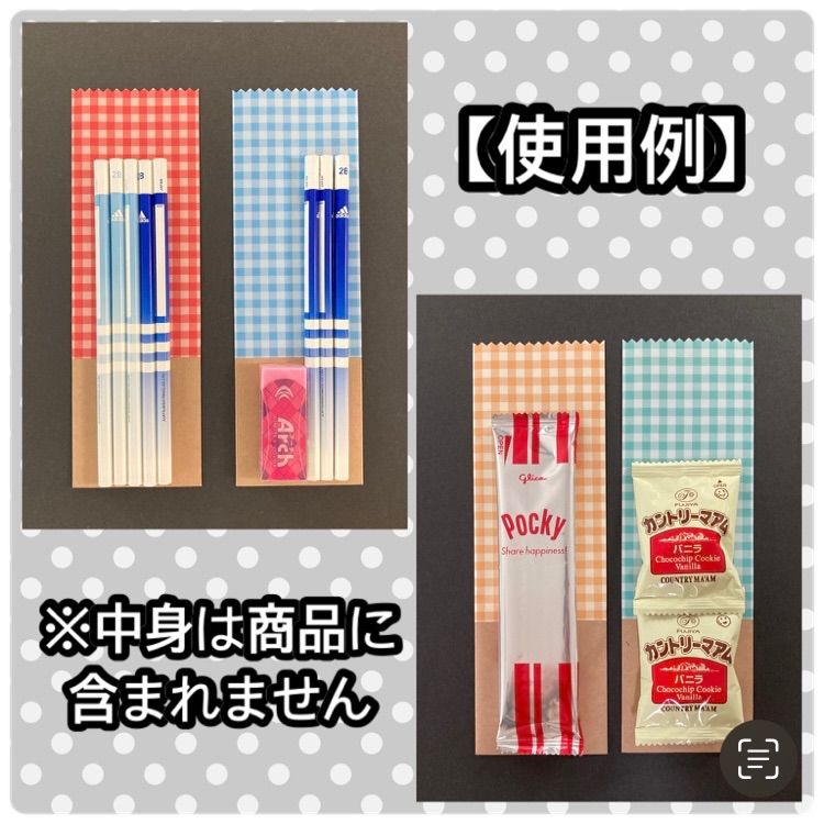ハンドメイド】縦長 ラッピング袋 平袋 ストライプ×クラフト バイ