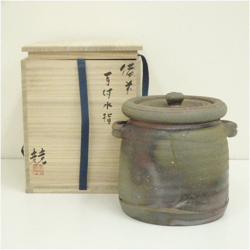 備前焼 伊勢崎競造 耳付水指 共箱 水指し 茶道 茶道具 おしゃれ 水差し 抹茶 インテリア 茶器 水器 お茶 骨董 茶会