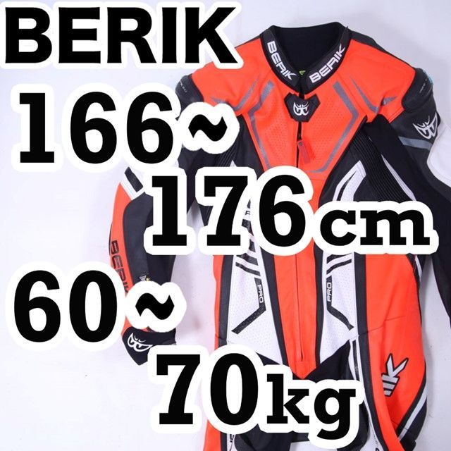 返品可◇54◇定価21万円◇未使用/LS1-9059-N-BK レザーツナギ 本革