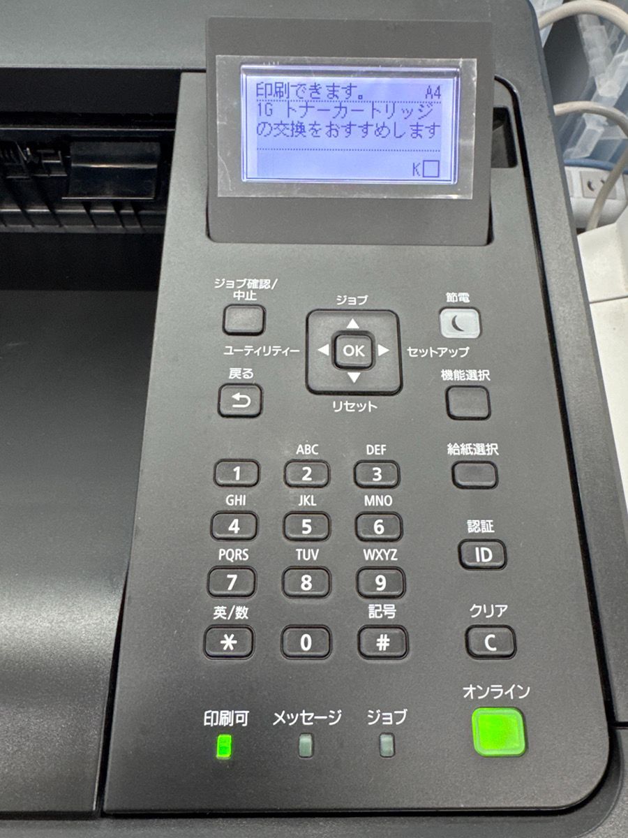 レーザープリンター