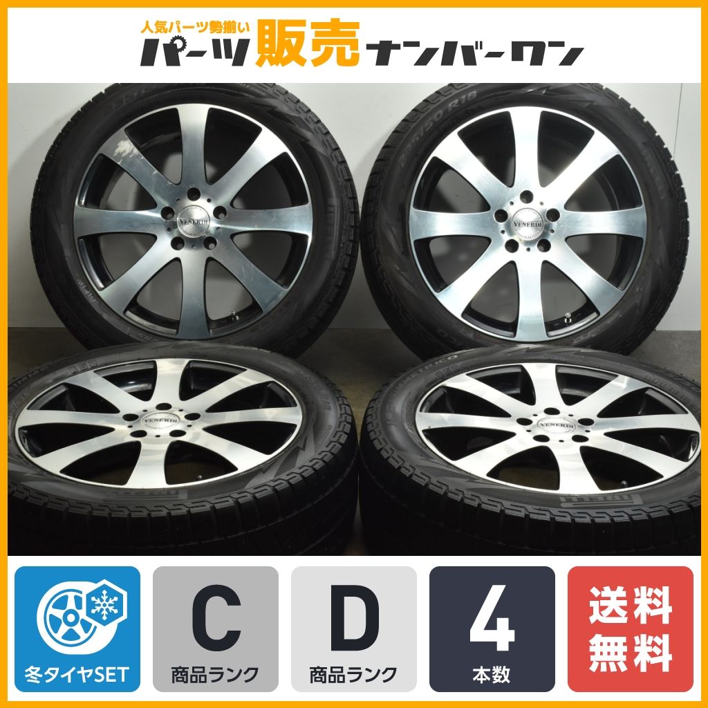 【送料無料】ヴェネルディ 18in 7J +48 PCD114.3 ピレリ アイスアシンメトリコ 235/50R18 アルファード エスティマ オデッセイ ヴェゼル