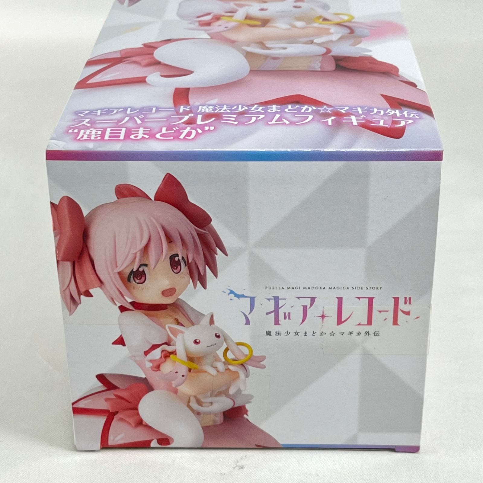 マギアレコード 魔法少女まどか☆マギカ外伝 スーパープレミアム