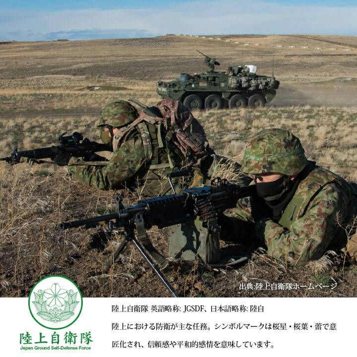 陸上自衛隊　富士 火力演習 Tシャツ ブッシュハット 陸上自衛隊 富士 火力演習 Tシャツ ブッシュハット - メルカリ