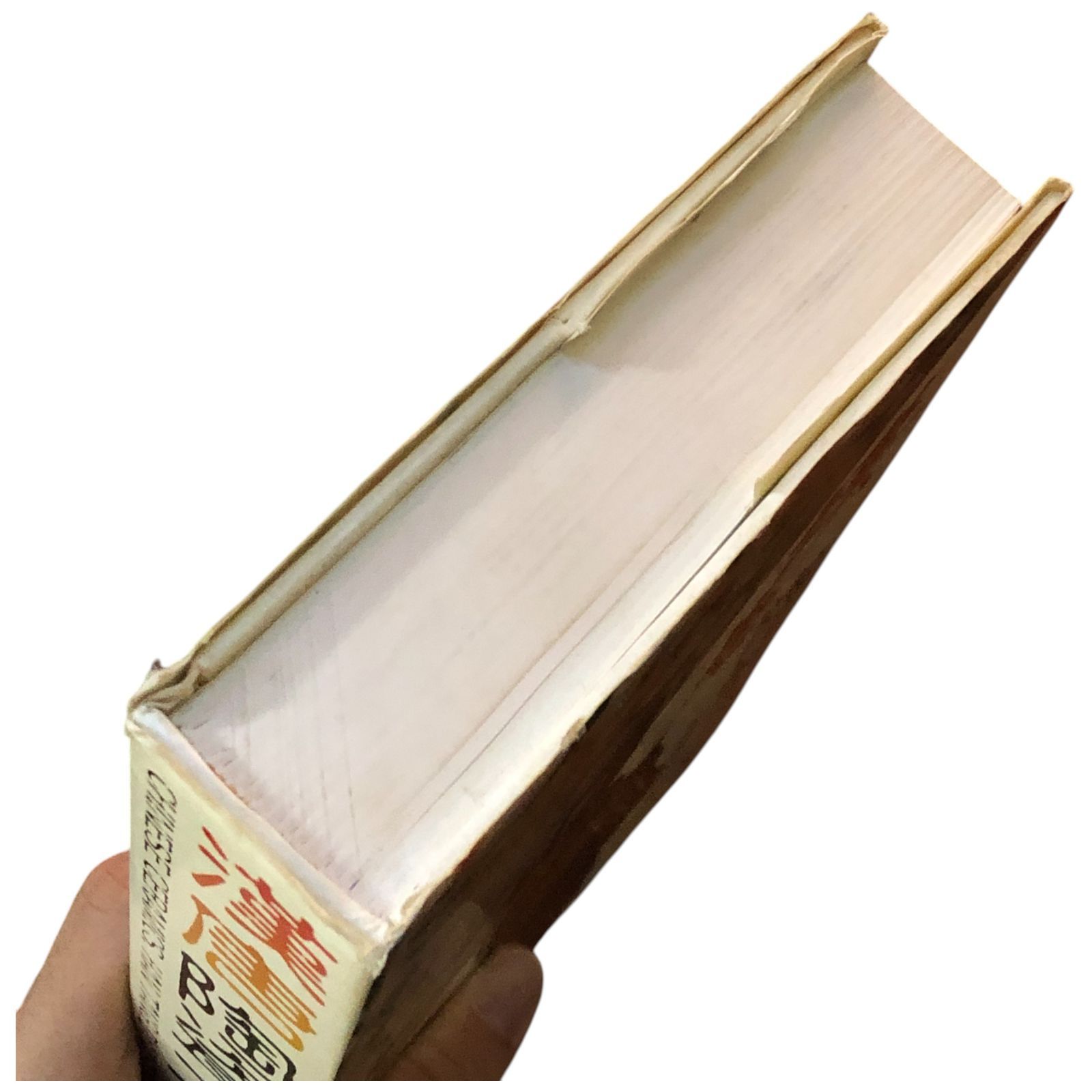 漢唐陶瓷大全 何政廣／許禮平 藝術家出版社 1987年12月1日 出版 1989年